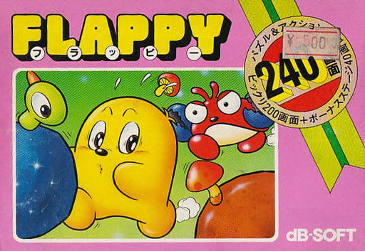 Flappy (Japan) box art